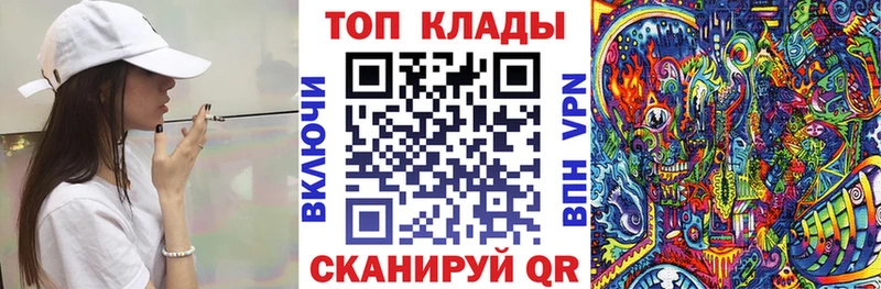 Купить закладку ГАШИШ  А ПВП  МЕФ  Cocaine  Клин