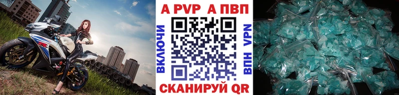 A-PVP Crystall  Купить закладки  Клин 