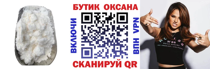 Купить где Клин Бутират GHB