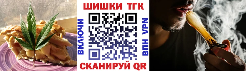 Купить закладки  Клин  Еда ТГК марихуана 