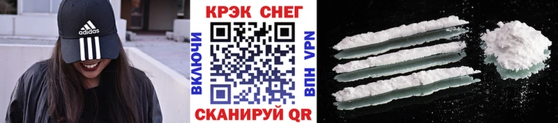 Cocaine 97%  Купить где  Клин 