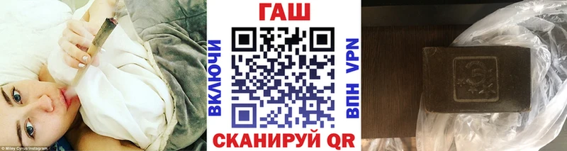 Гашиш хэш  Купить закладки  Клин 
