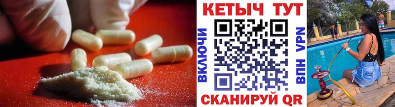 Купить  Клин  Кетамин ketamine 
