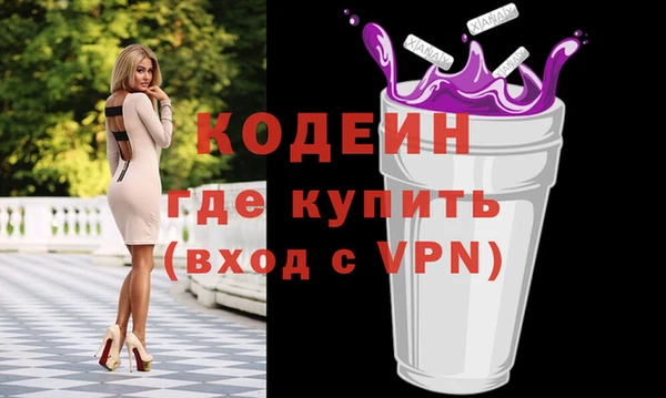 бутират Горняк