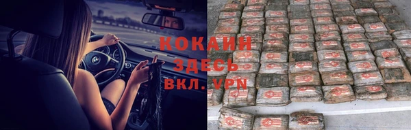 бутират Горняк