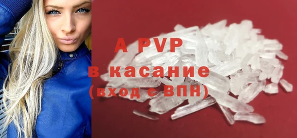 бутират Горняк