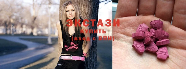 кристаллы Горнозаводск