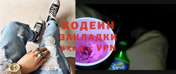 бутират Горняк