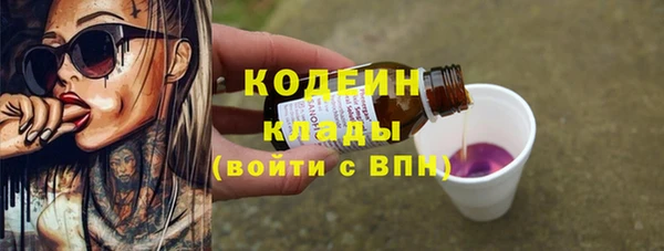бутират Горняк