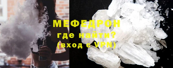 бутират Горняк