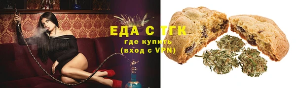 кристаллы Горнозаводск