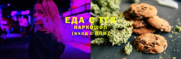 кристаллы Горнозаводск