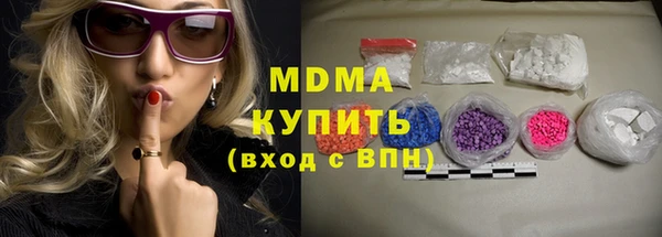 кристаллы Горнозаводск