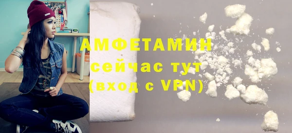 кристаллы Горнозаводск