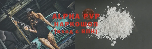 бутират Горняк