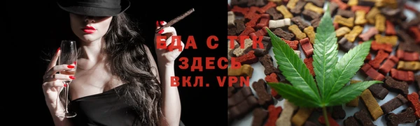 бутират Горняк