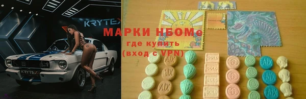 бутират Горняк