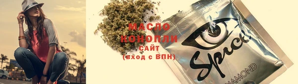 бутират Горняк