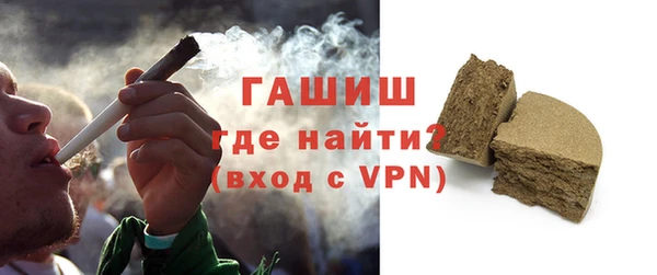 бутират Горняк