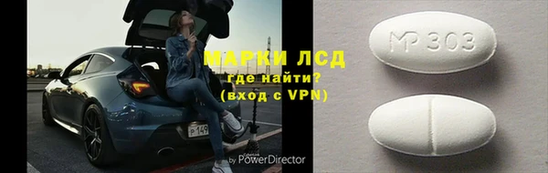 бутират Горняк