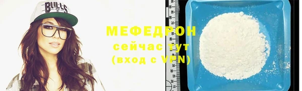 кристаллы Горнозаводск