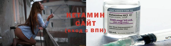 кристаллы Горнозаводск