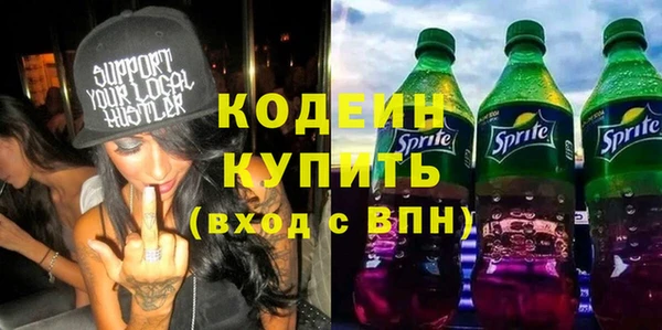 кристаллы Горнозаводск