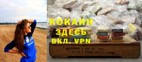 бутират Горняк