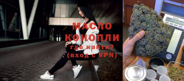 кристаллы Горнозаводск