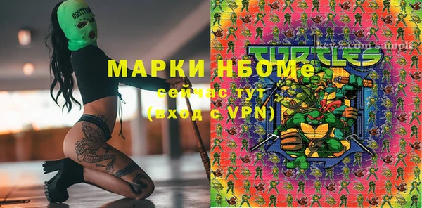 бутират Горняк