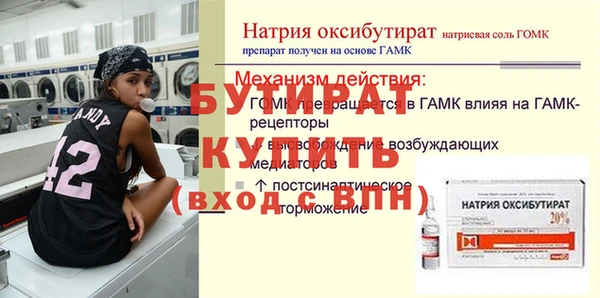 кристаллы Горнозаводск