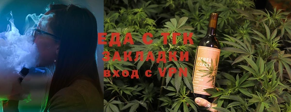 мяу мяу кристалл Переславль-Залесский