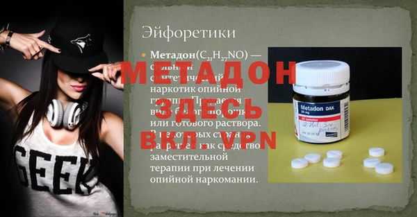 кристаллы Горнозаводск