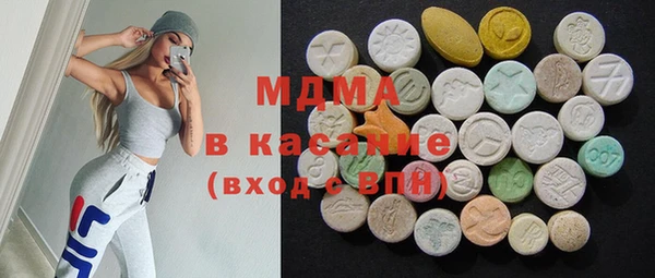 кристаллы Горнозаводск