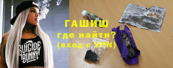кристаллы Горнозаводск