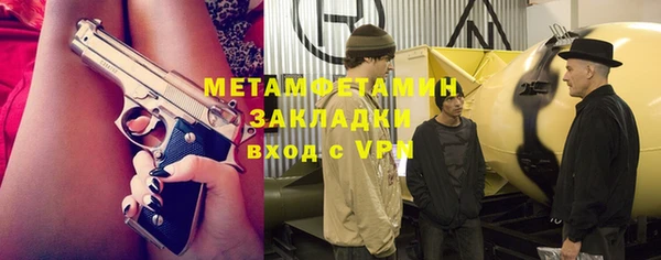 кристаллы Горнозаводск
