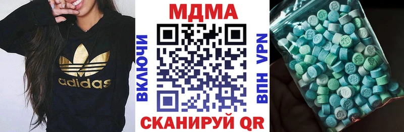 Купить  Клин  МДМА VHQ 