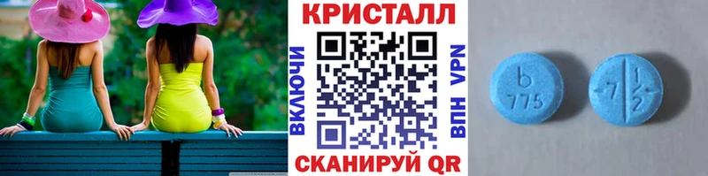 Купить  Клин  Первитин пудра 