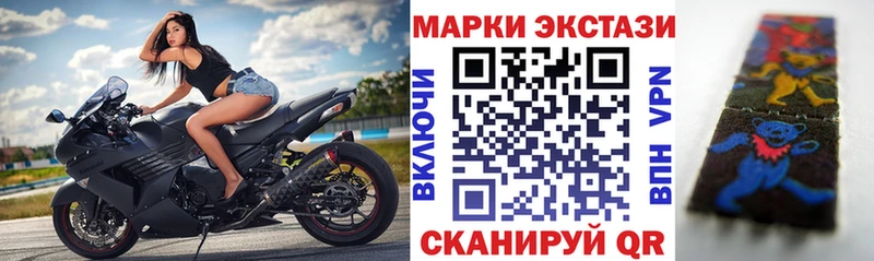 Купить где  Клин  Наркотические марки 1500мкг 