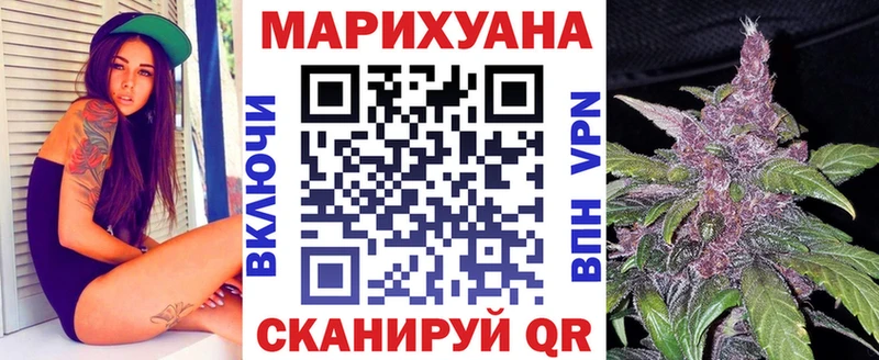 Бошки Шишки THC 21%  Купить где  Клин 